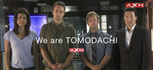 We Are Tomodachi – みんな友達